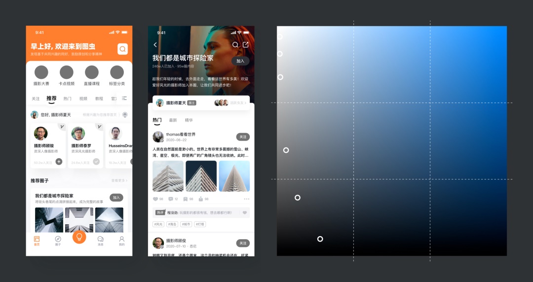 10年经验的资深设计师,总结了这份 UI 配色终极奥义