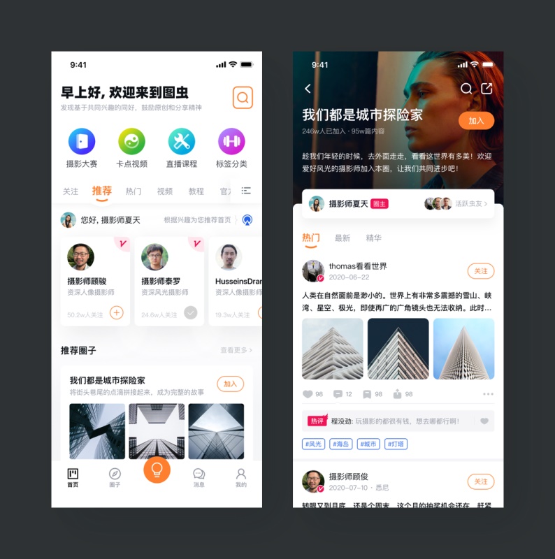10年经验的资深设计师,总结了这份 UI 配色终极奥义