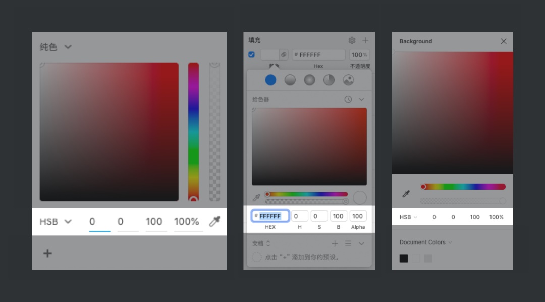 10年经验的资深设计师,总结了这份 UI 配色终极奥义