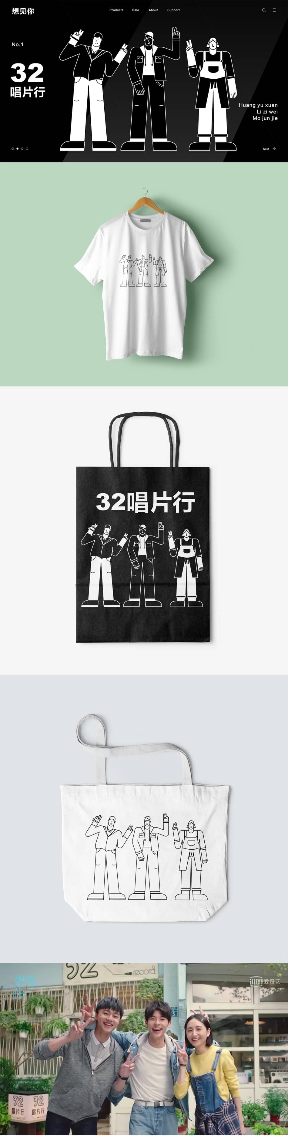 前字节跳动设计师出品！22天帮你系统掌握扁平插画绘制！