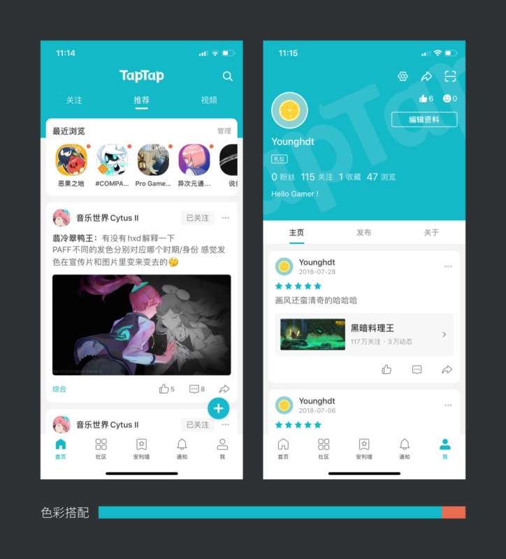 10年经验的资深设计师,总结了这份 UI 配色终极奥义