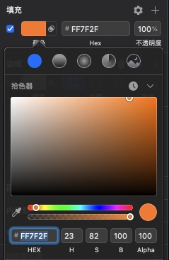 10年经验的资深设计师,总结了这份 UI 配色终极奥义