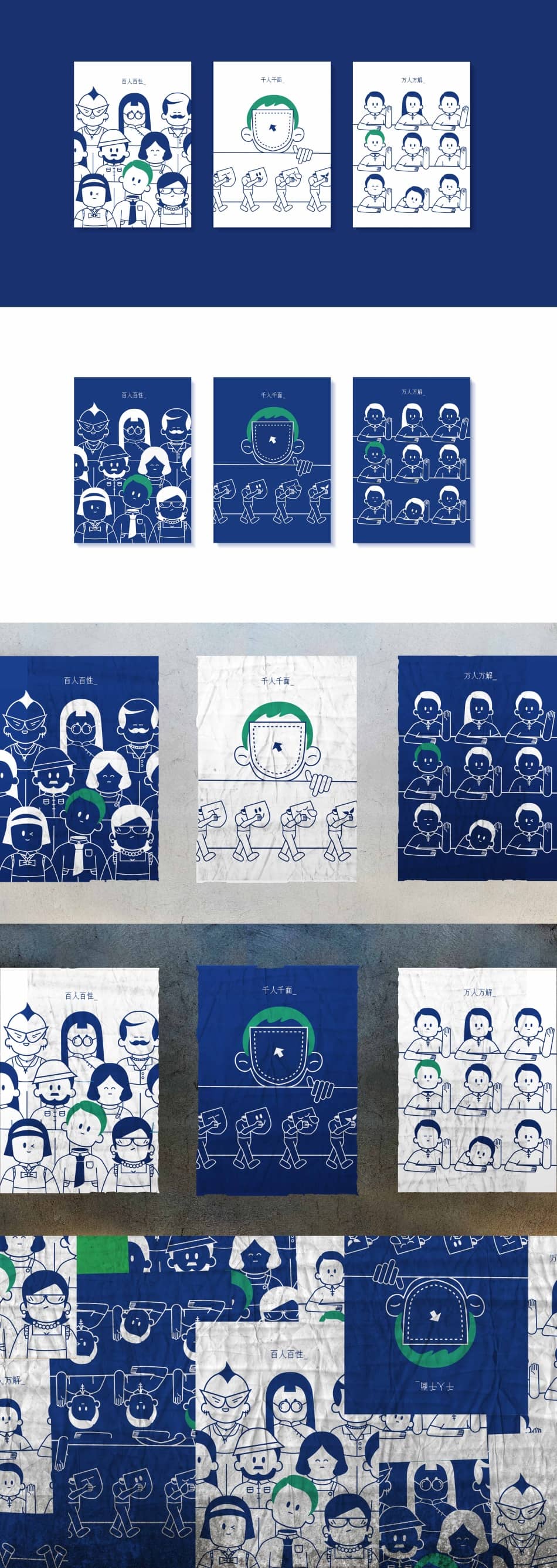 前字节跳动设计师出品！22天帮你系统掌握扁平插画绘制！