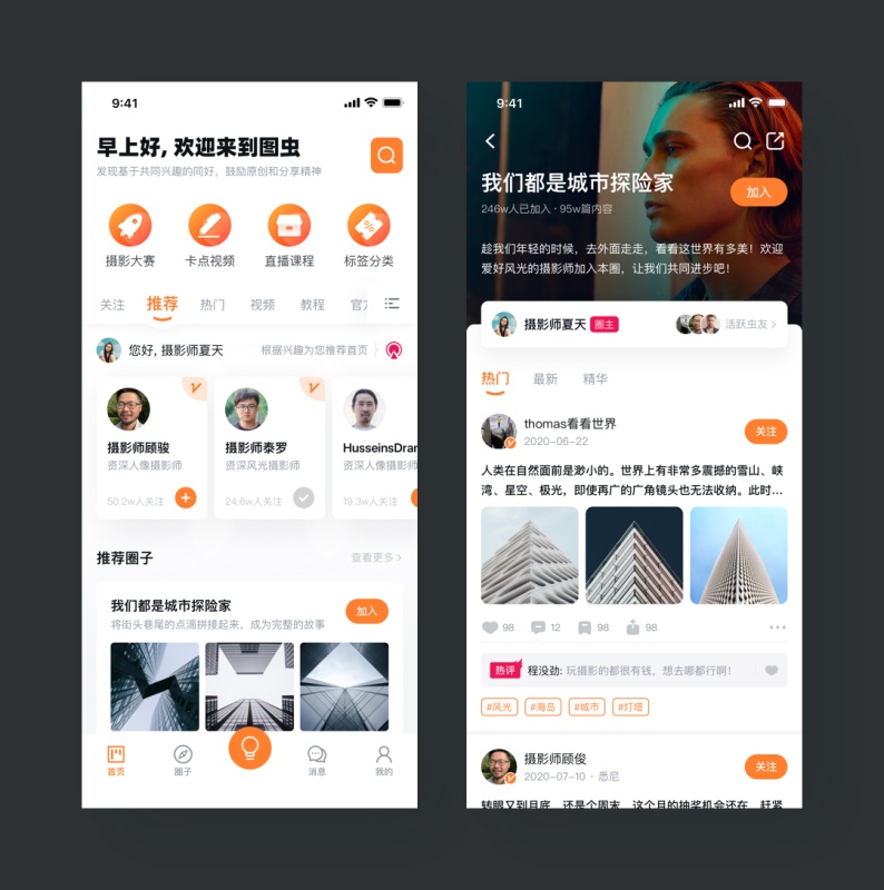 10年经验的资深设计师,总结了这份 UI 配色终极奥义