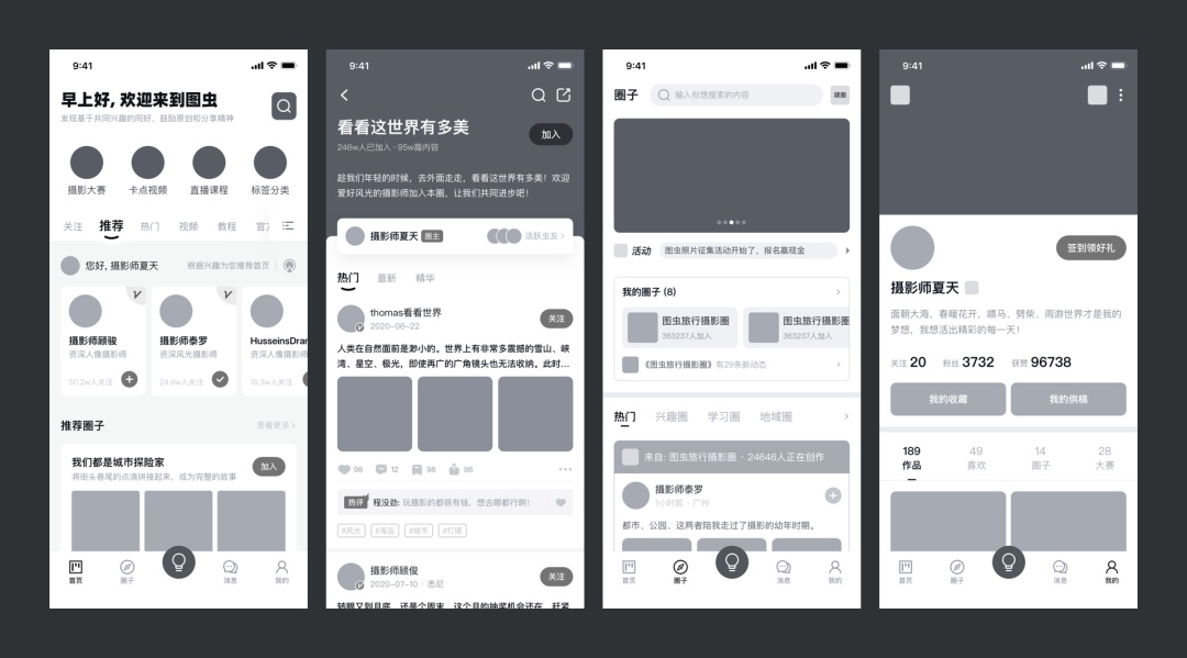 10年经验的资深设计师,总结了这份 UI 配色终极奥义