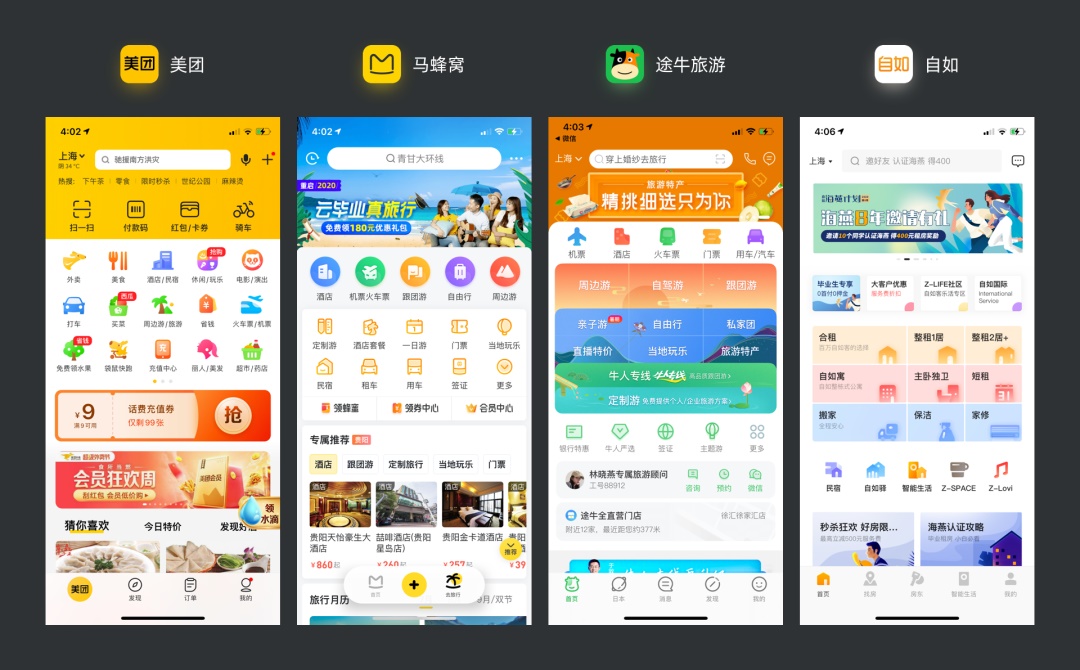 10年经验的资深设计师,总结了这份 UI 配色终极奥义