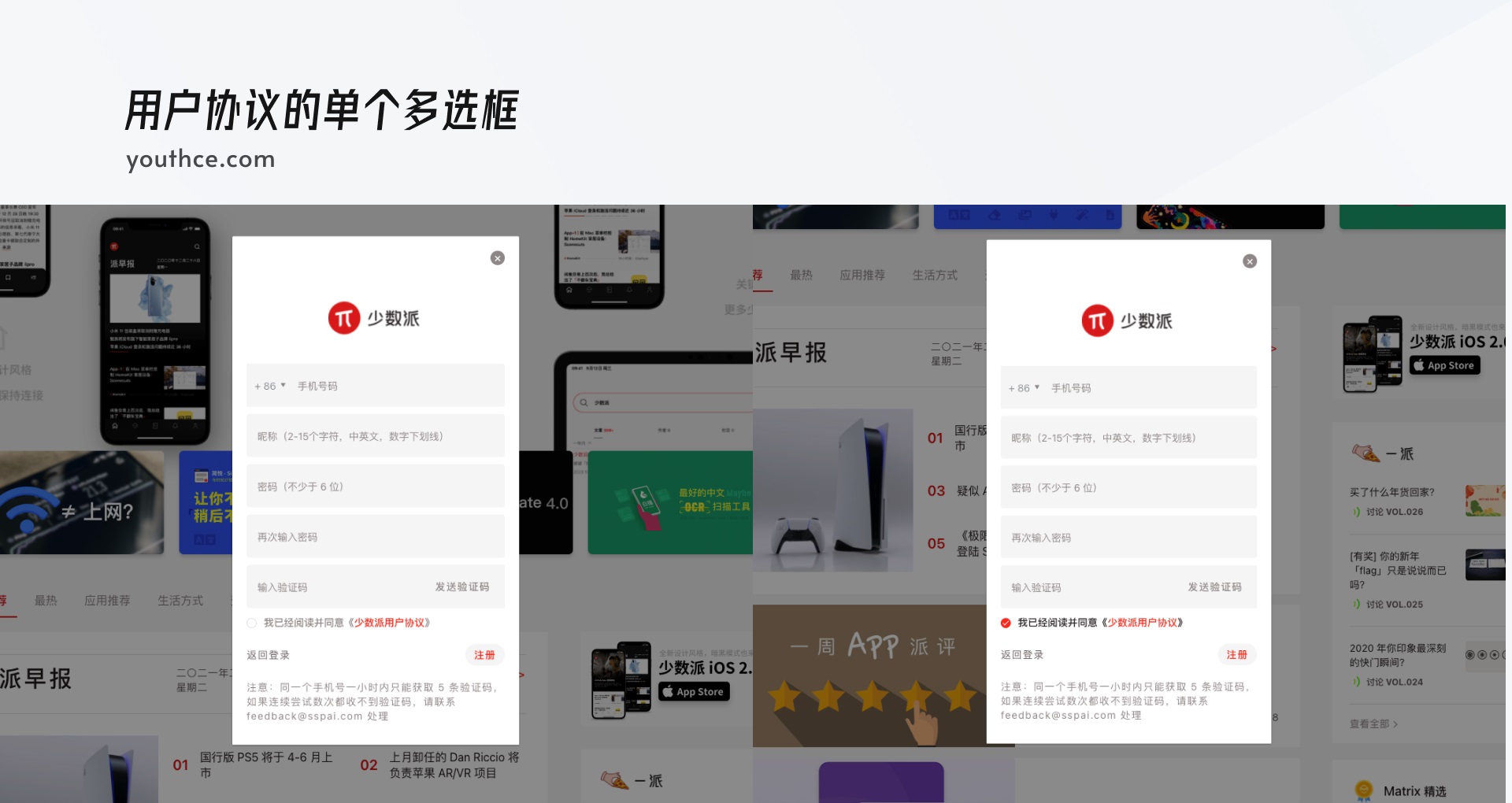 万字干货!超全面的B端设计指南:选择录入(一)