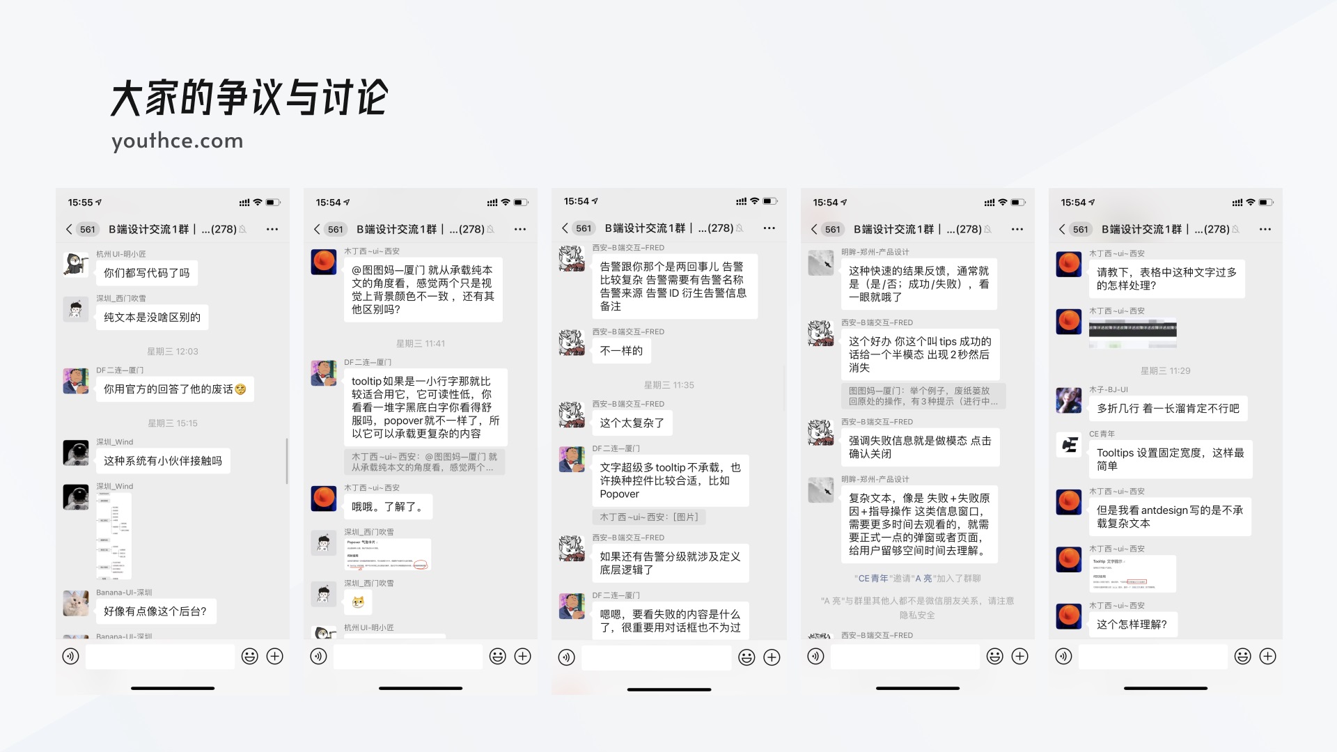 万字干货!超全面的B端设计指南:选择录入(一)