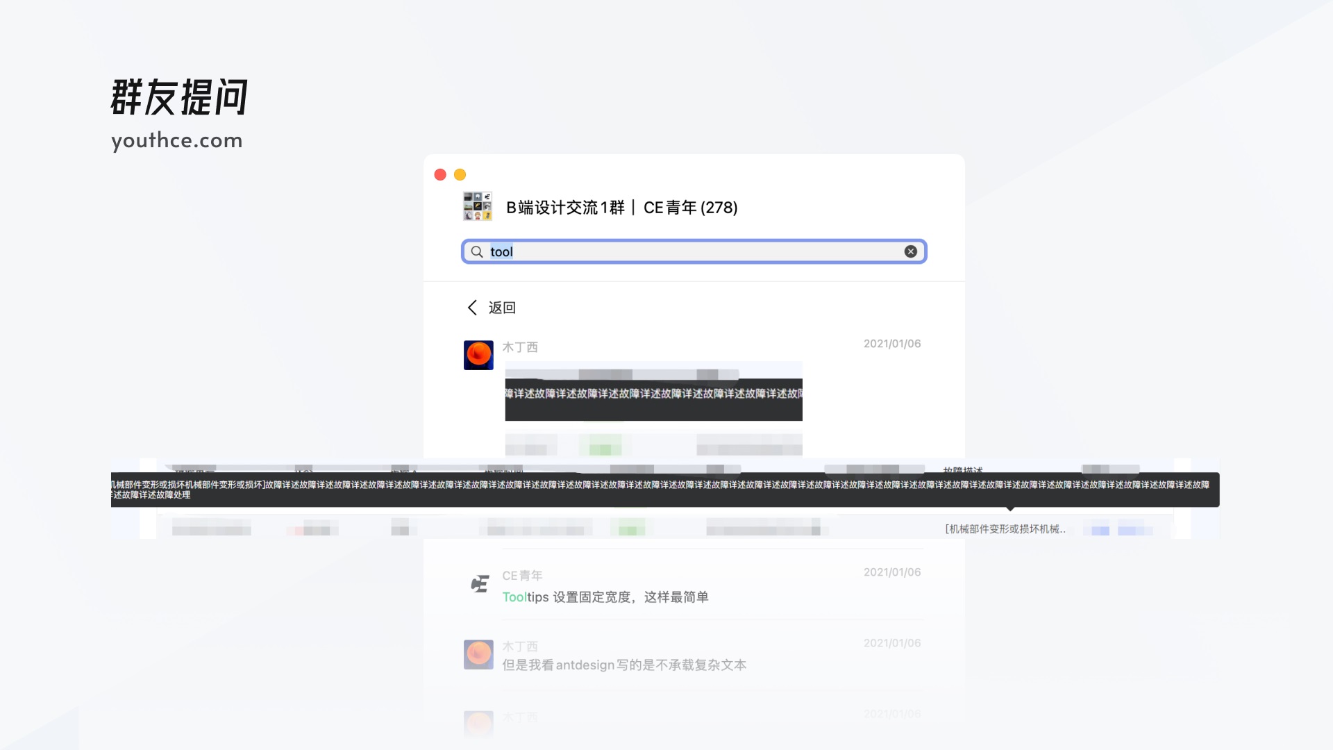 万字干货!超全面的B端设计指南:选择录入(一)