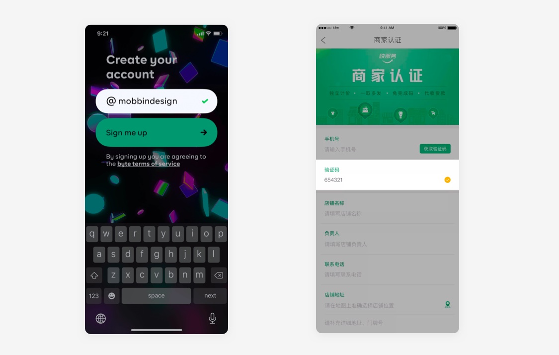 不熟悉文本框交互设计?来看这篇全方位拆解!