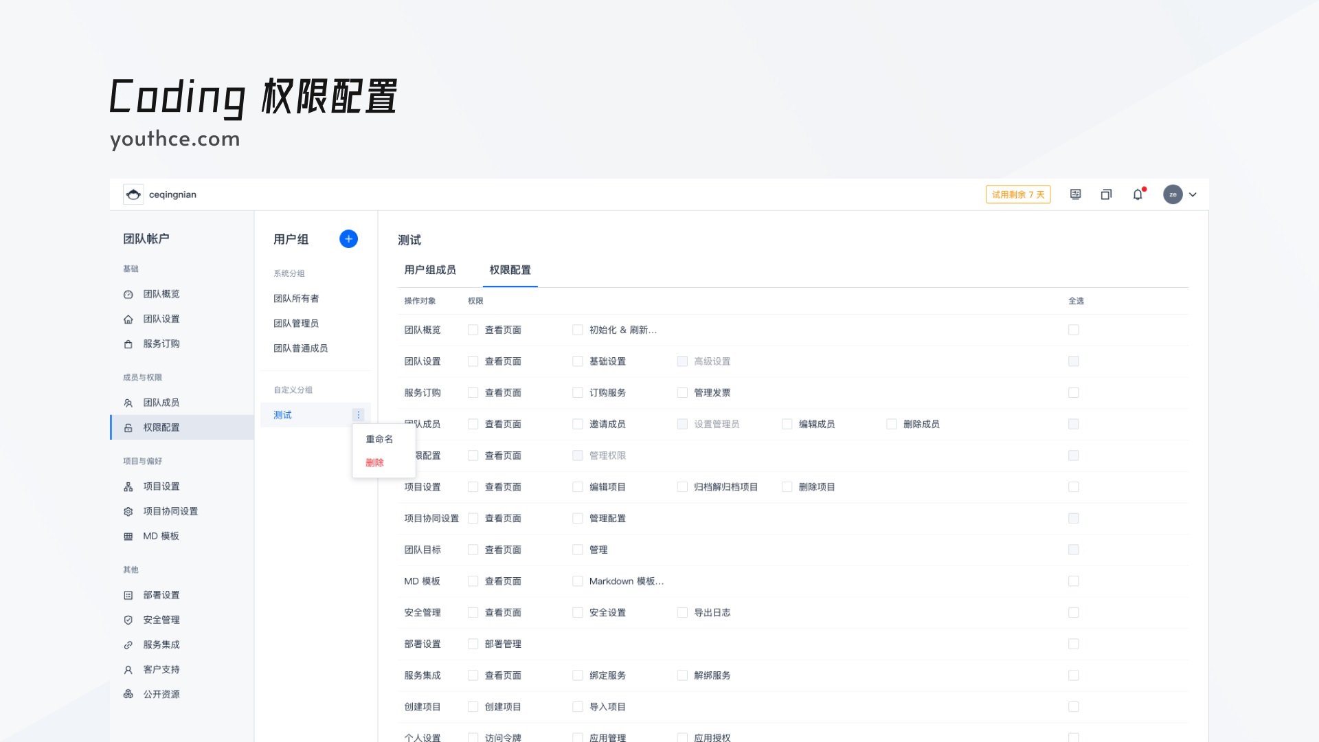 万字干货!超全面的B端设计指南:选择录入(一)