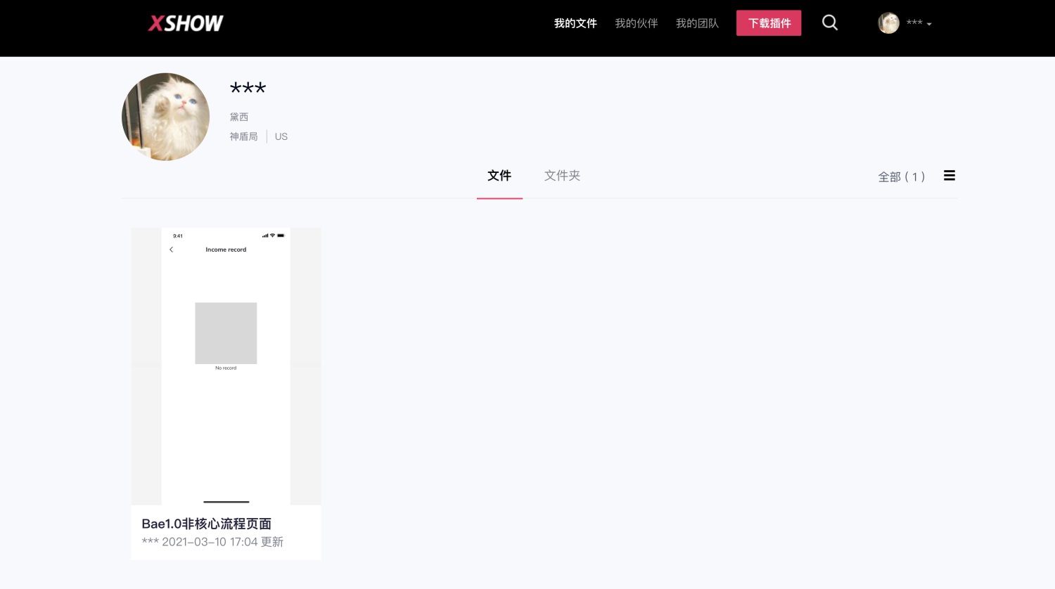 新项目设计时一定会遇到的5个盲区，提前替你总结好了！