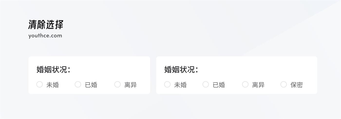 万字干货!超全面的B端设计指南:选择录入(一)