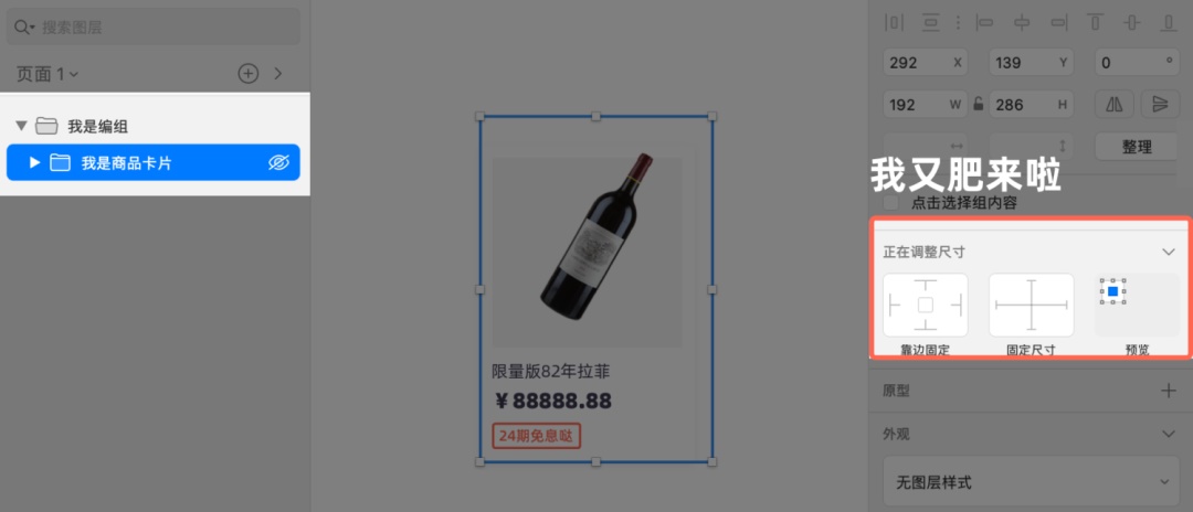 超详细!手把手教你用Sketch搭建组件库(下)