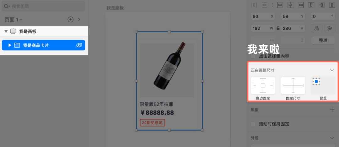 超详细!手把手教你用Sketch搭建组件库(下)