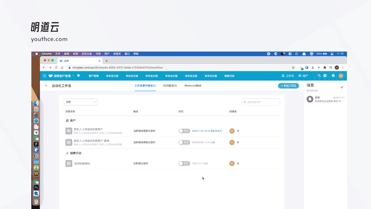 万字干货!超全面的B端设计指南:选择录入(一)