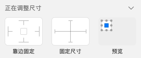超详细!手把手教你用Sketch搭建组件库(下)