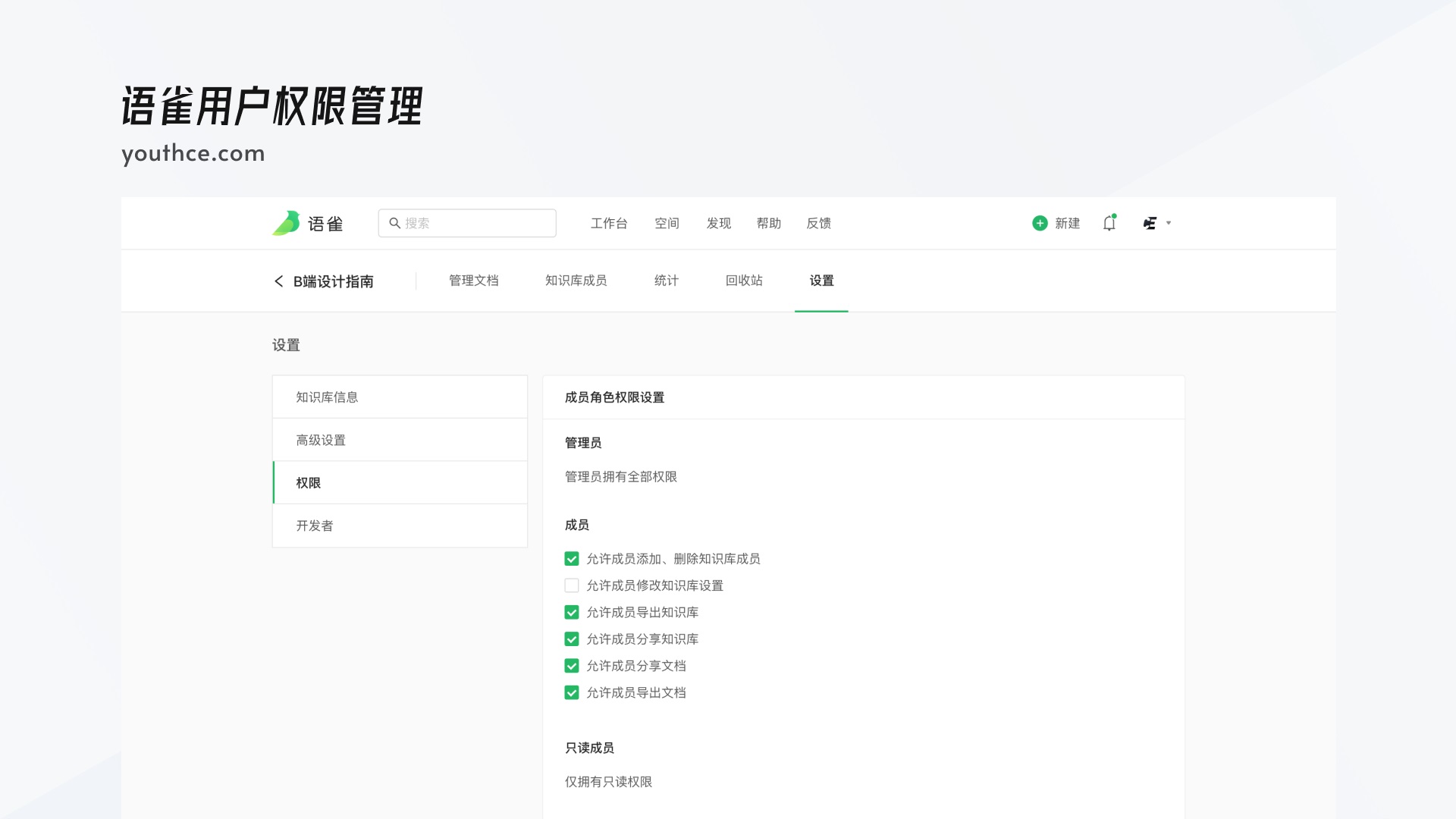 万字干货!超全面的B端设计指南:选择录入(一)