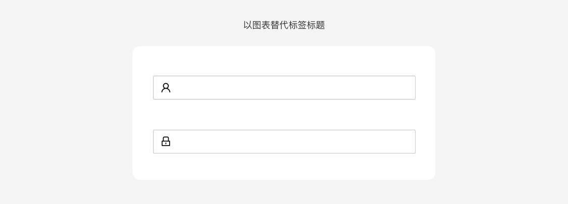不熟悉文本框交互设计?来看这篇全方位拆解!