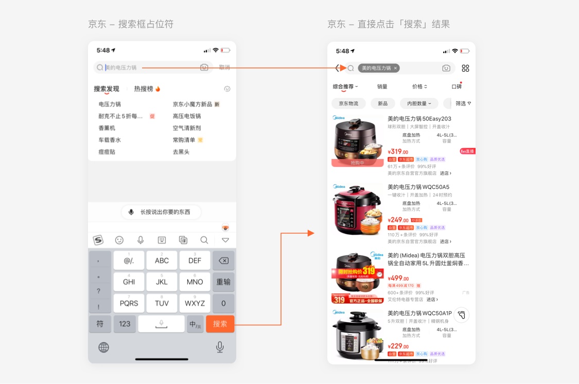 不熟悉文本框交互设计?来看这篇全方位拆解!