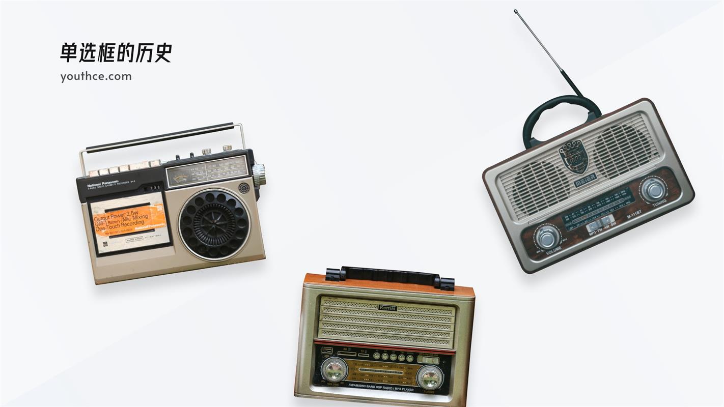 万字干货!超全面的B端设计指南:选择录入(一)