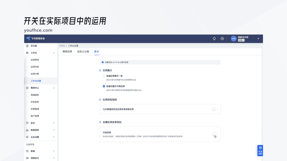 万字干货!超全面的B端设计指南:选择录入(一)