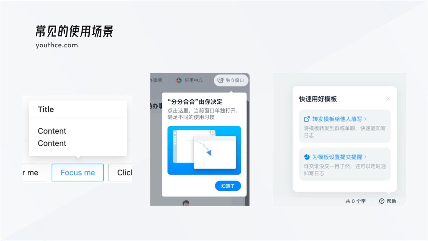 万字干货!超全面的B端设计指南:选择录入(一)