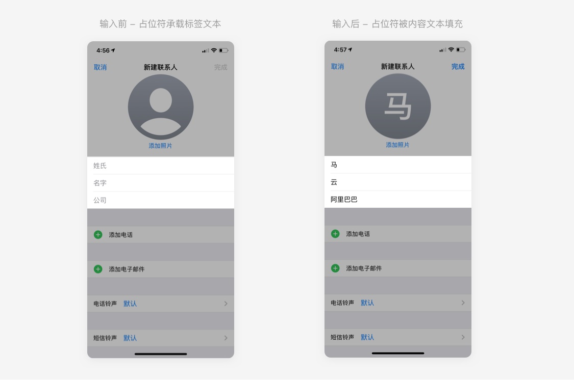不熟悉文本框交互设计?来看这篇全方位拆解!