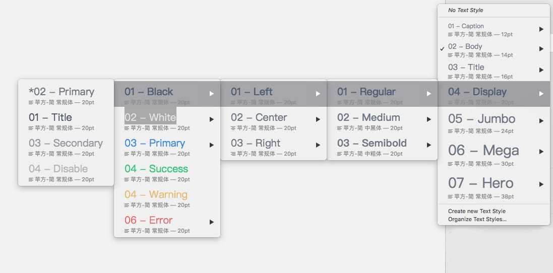 超全面总结!「完美」的字体系统搭建与维护指南