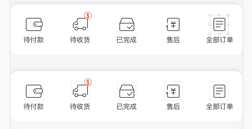 如何让Sketch效率实现飞跃般的提升?先收下这些Symbol技巧
