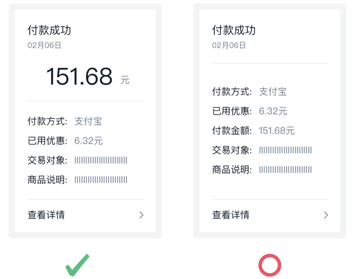 上万字干货!超全面的网页设计规范:文字篇