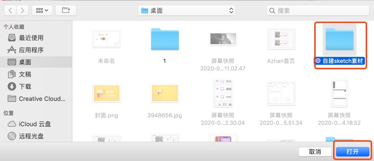 如何让Sketch效率实现飞跃般的提升?先收下这些Symbol技巧