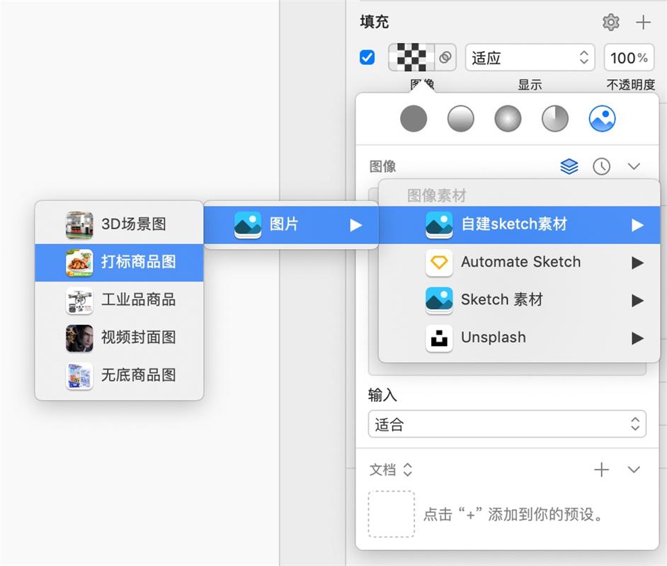 如何让Sketch效率实现飞跃般的提升?先收下这些Symbol技巧