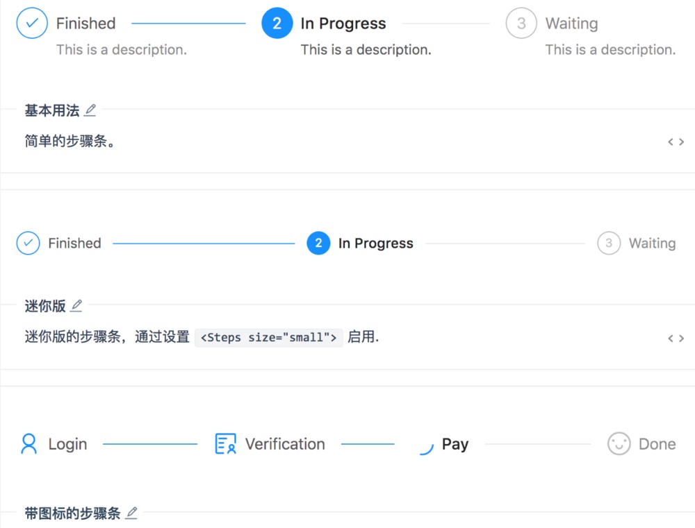 如何让界面任务流程更清晰 ?向导式设计了解下!