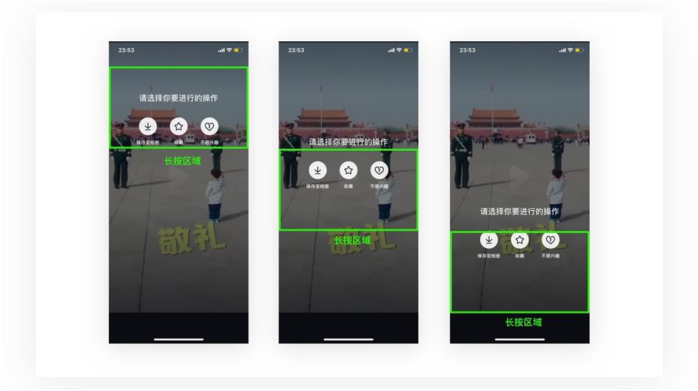万字雄文!超多案例帮你读懂交互设计7大定律