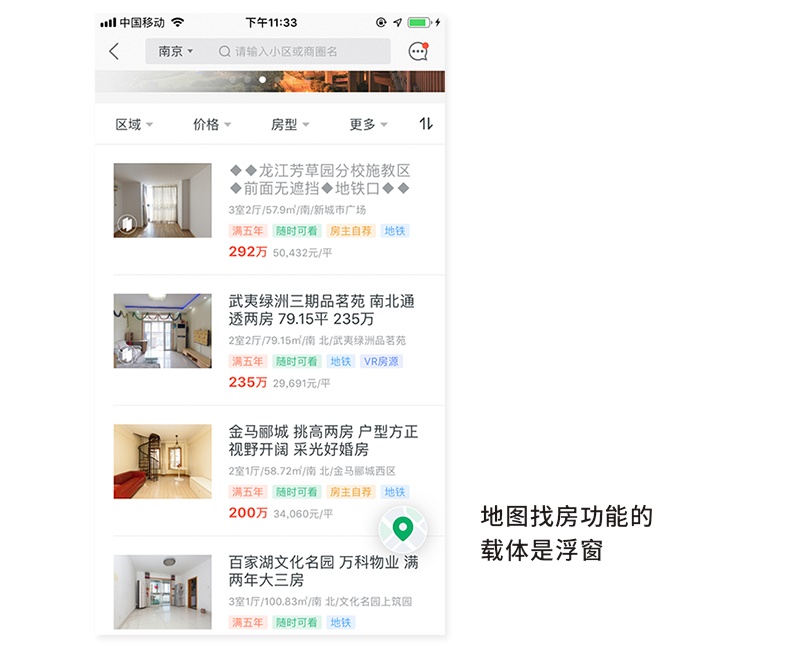 用最近超火的MOO 音乐,聊聊界面布局中的「极简主义」
