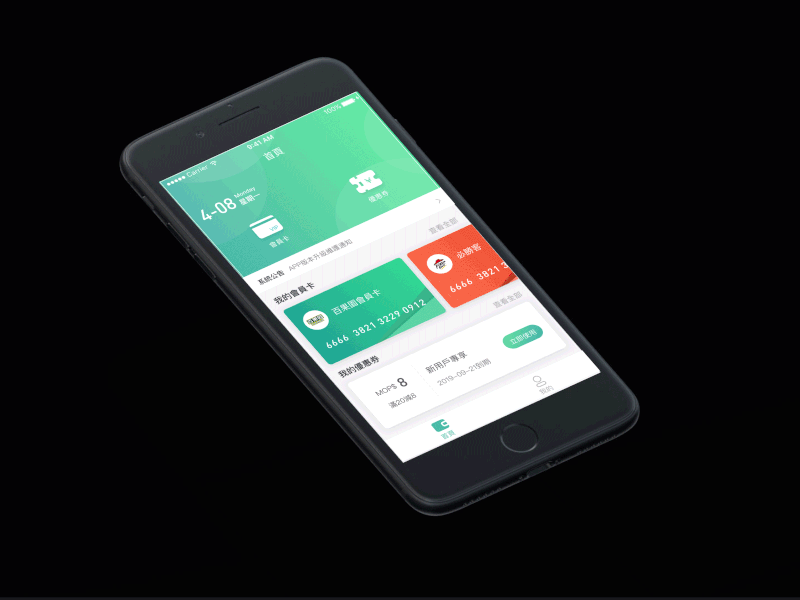 超全面的 UI 工作流程指南(三):视觉设计