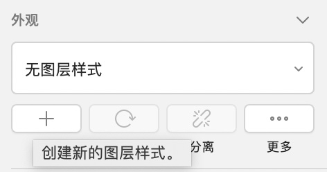如何让Sketch效率实现飞跃般的提升?先收下这些Symbol技巧