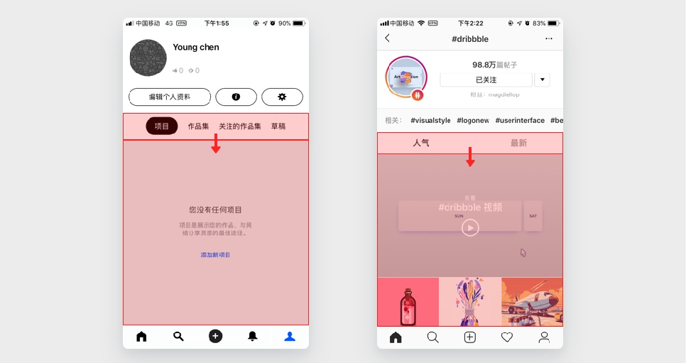 让设计更有说服力的20条经典原则:邻近性