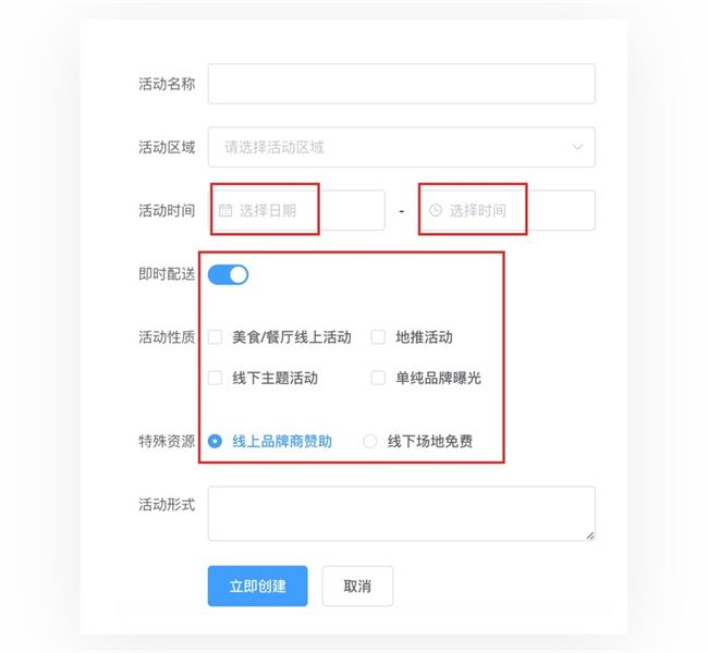 万字雄文!超多案例帮你读懂交互设计7大定律