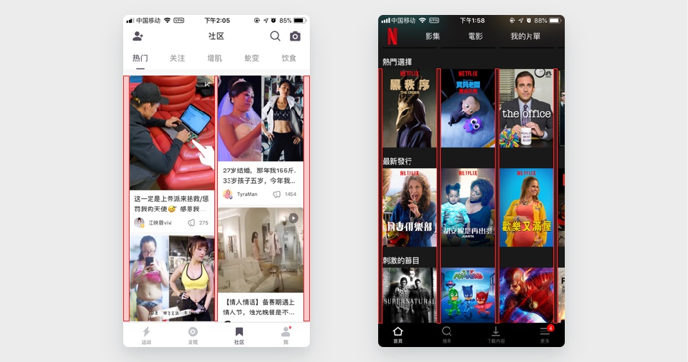 让设计更有说服力的20条经典原则:邻近性