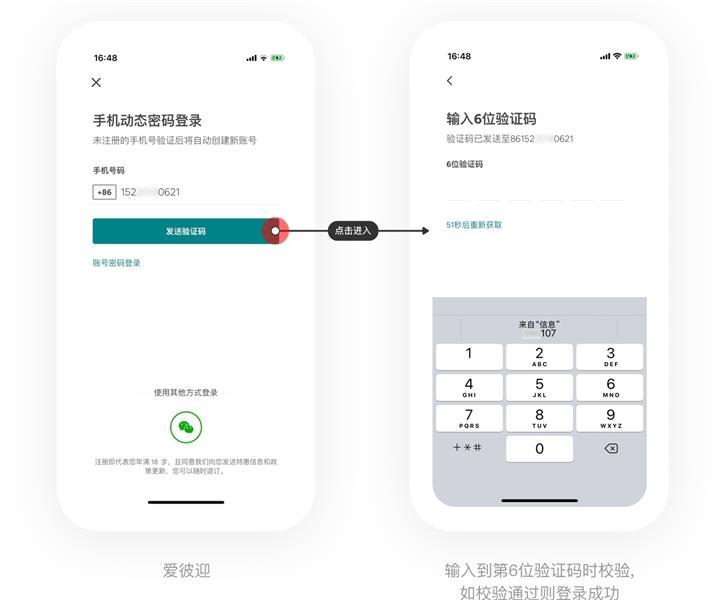 万字雄文!超多案例帮你读懂交互设计7大定律
