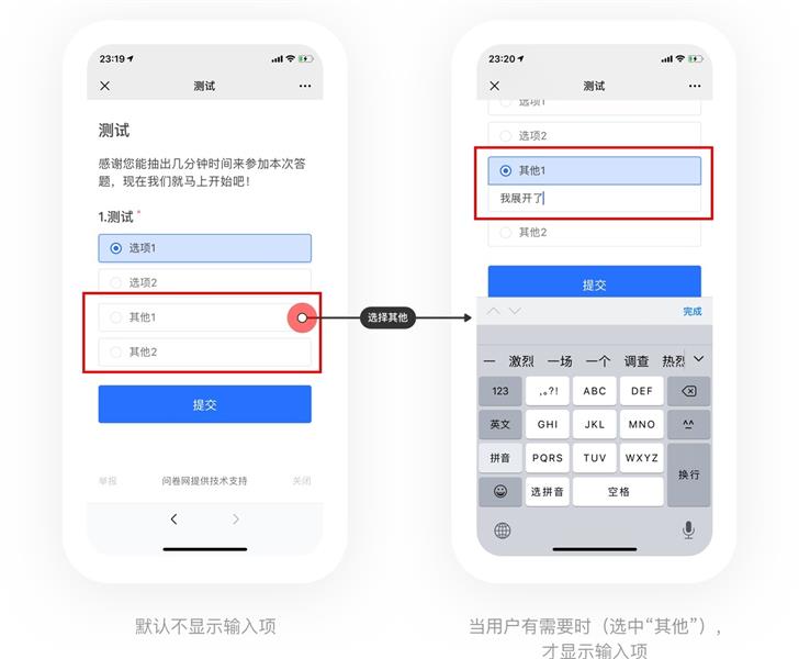 万字雄文!超多案例帮你读懂交互设计7大定律
