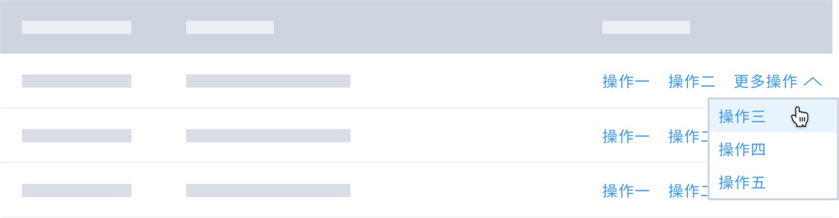 进阶方法!可能是最全面的组件设计完全手册