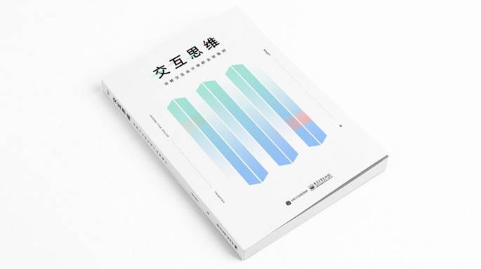 大厂怎么做设计？免费送你腾讯高级设计师自用的交互稿模板！