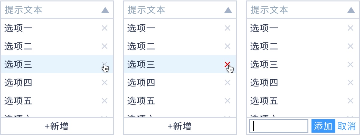 进阶方法!可能是最全面的组件设计完全手册