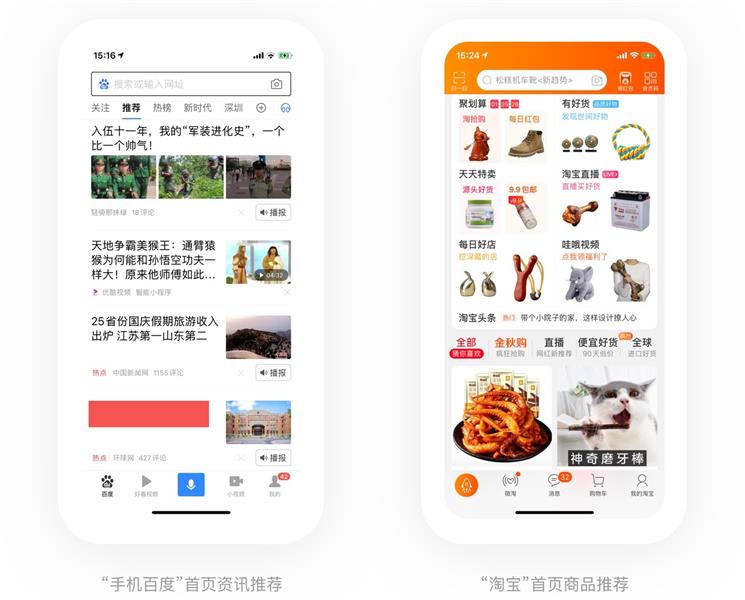 万字雄文!超多案例帮你读懂交互设计7大定律