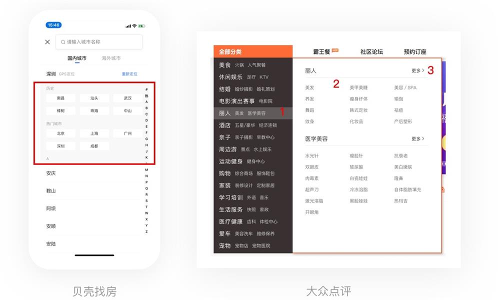 万字雄文!超多案例帮你读懂交互设计7大定律