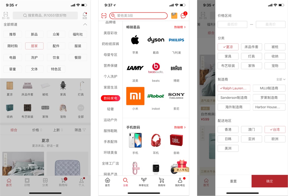 如何让界面任务流程更清晰 ?向导式设计了解下!