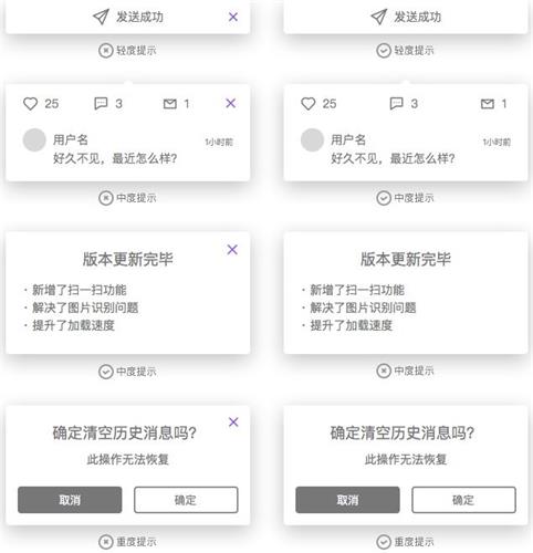 如何做好提示设计?我从3个角度完成了这篇超全面的总结!